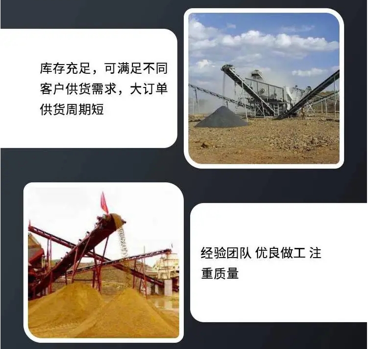 时产180-240t砂石料生产线